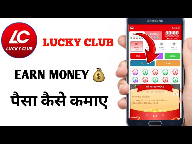 Lc Lucky Club